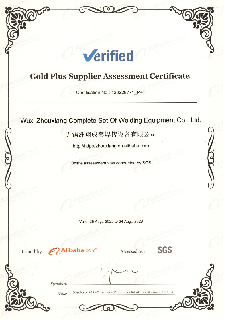 SGS Certificate